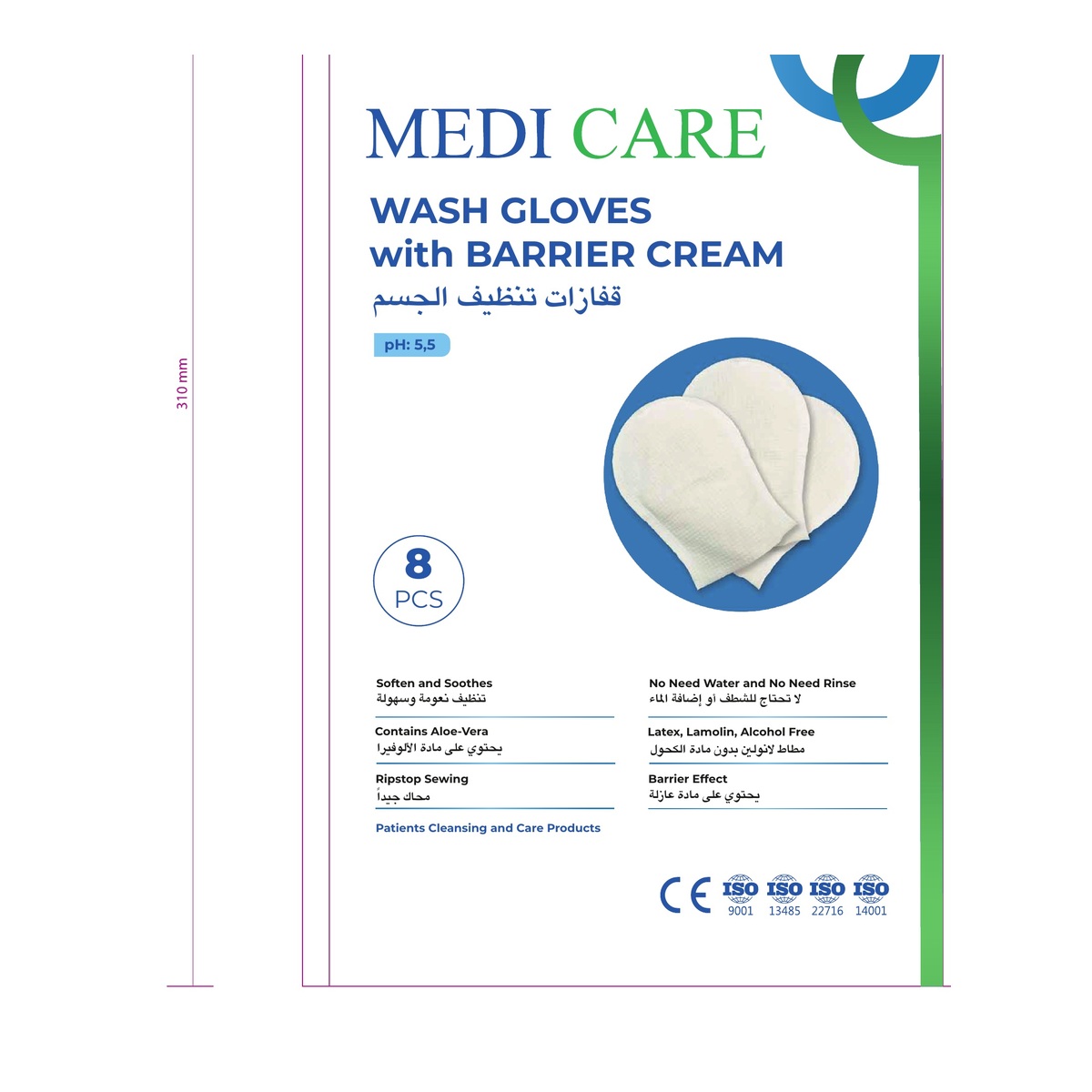 MEDI CARE WASH GLOVES WITH BARRIER CREAM 8 pcs
