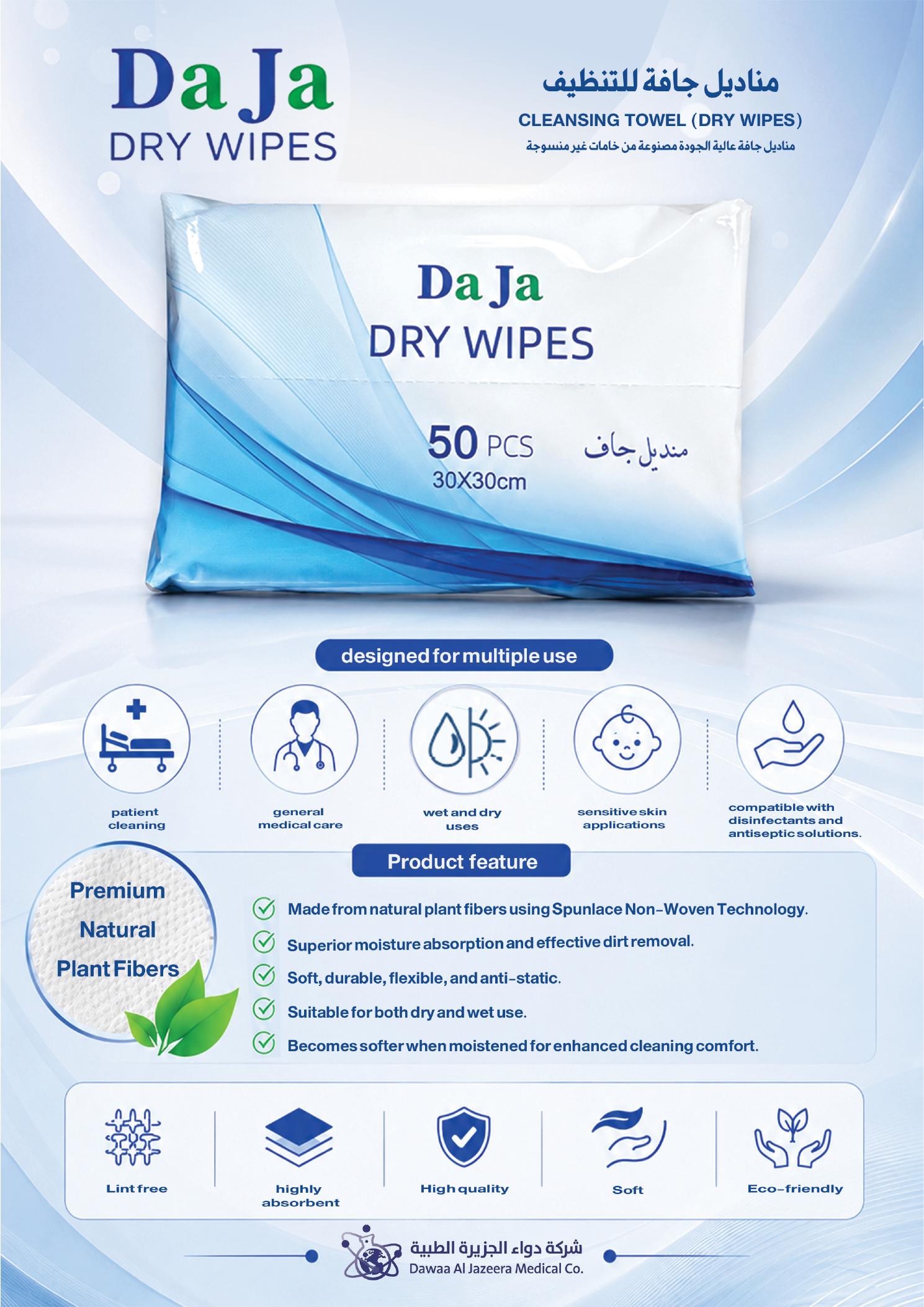 DA JA official product information